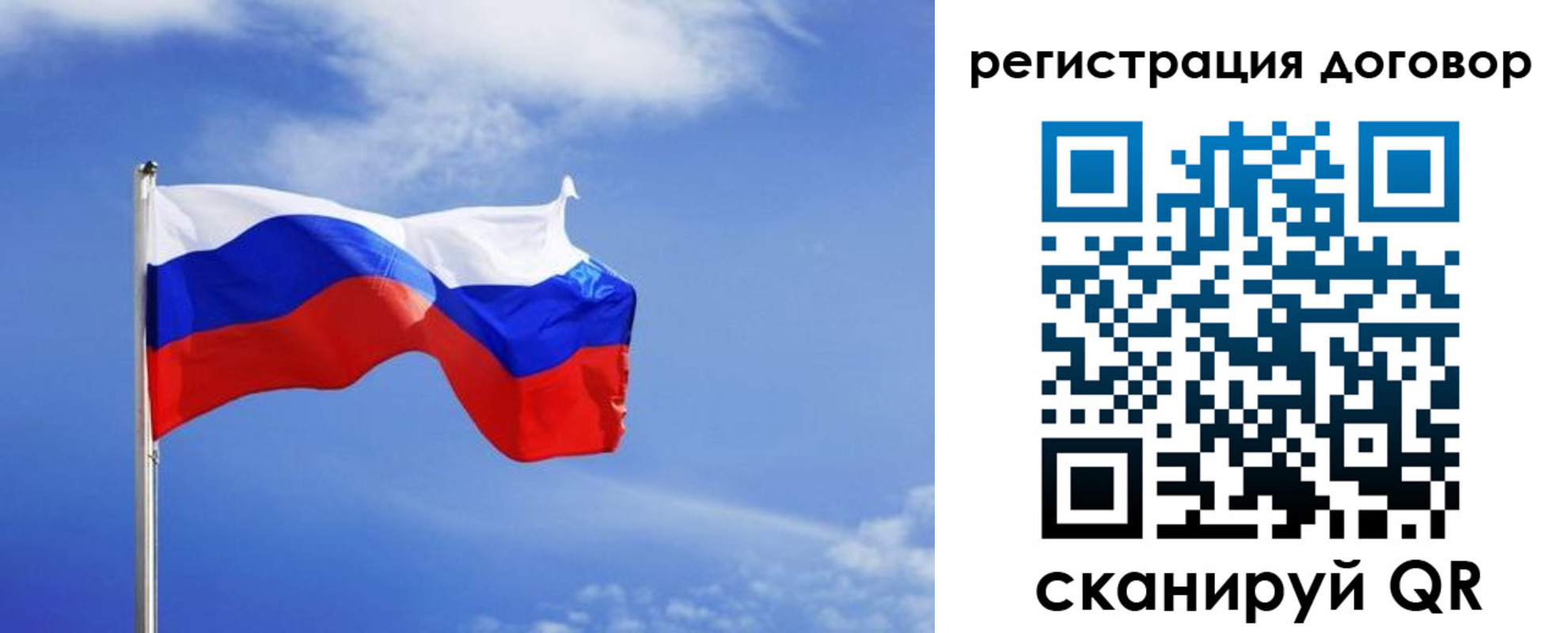 временная регистрация недорого в Евпатории